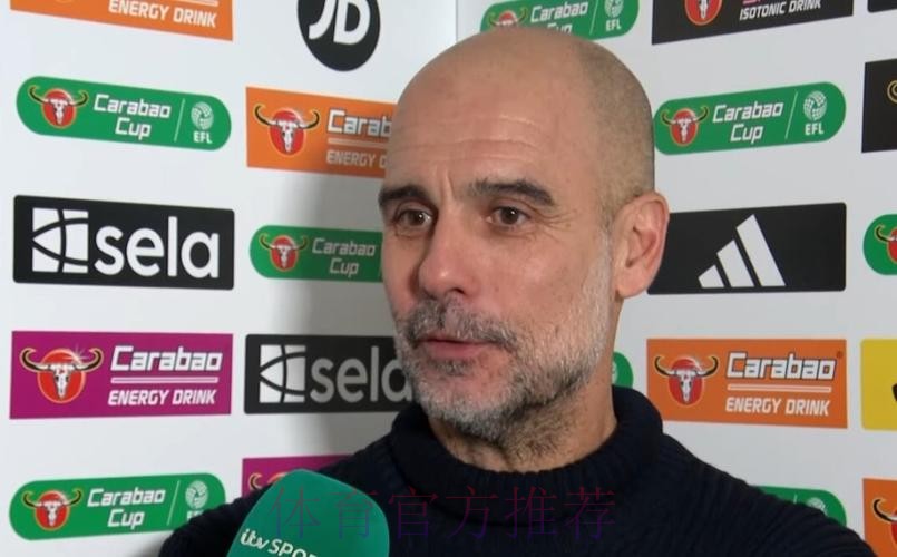 瓜帅:进球被吹?没关系,这会让我们更强大 瓜帅:进球被吹?没关系,这会让我们更强大