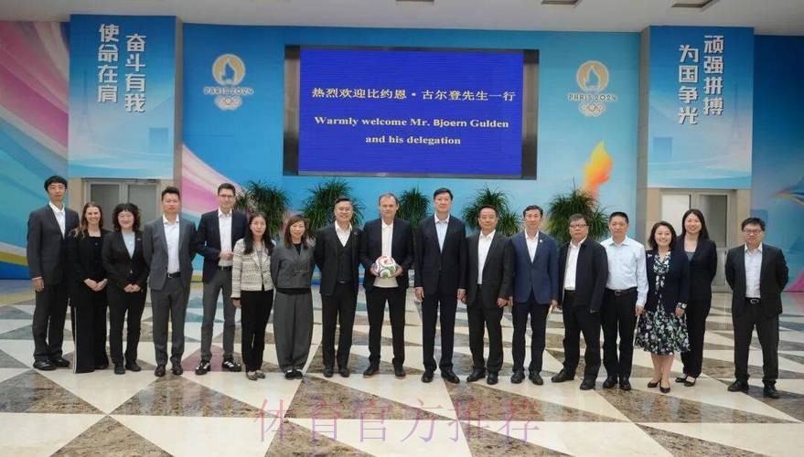 总局领导会见阿迪达斯全球副总裁