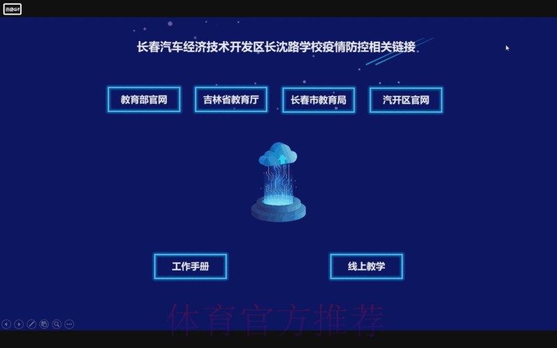 全面解析：世界杯滚球实时市场动态
