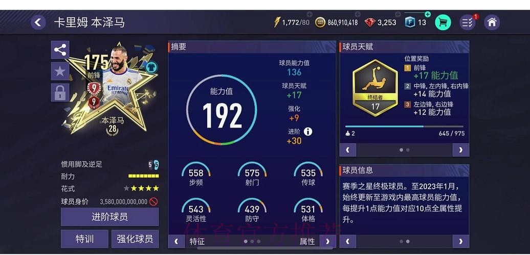 如何注册世界杯买球最佳平台